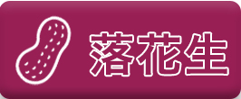 楽天市場】 特産品 > 革製品【サイフ工房ANDOU】 : 茨城県牛久市