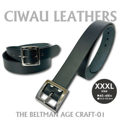 【ふるさと納税】ラフテール【AGE CRAFT01(38粍) 】XXXL BELT-AC01-BK-SV-XXXL【1639653】