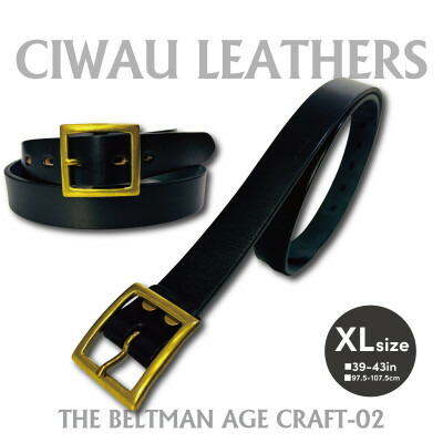 【ふるさと納税】ラフテール【AGE CRAFT02(28粍) 】XL BELT-AC02-BK-BR-XL【1639926】