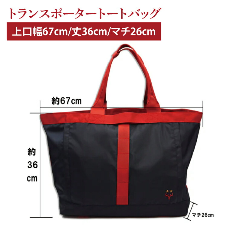 楽天市場】【ふるさと納税】サポータービッグフラッグデザインタオル_