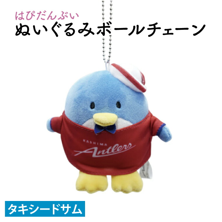 楽天市場】【ふるさと納税】＜ 甲府ジュエリー ＞ 数量限定 ハロー