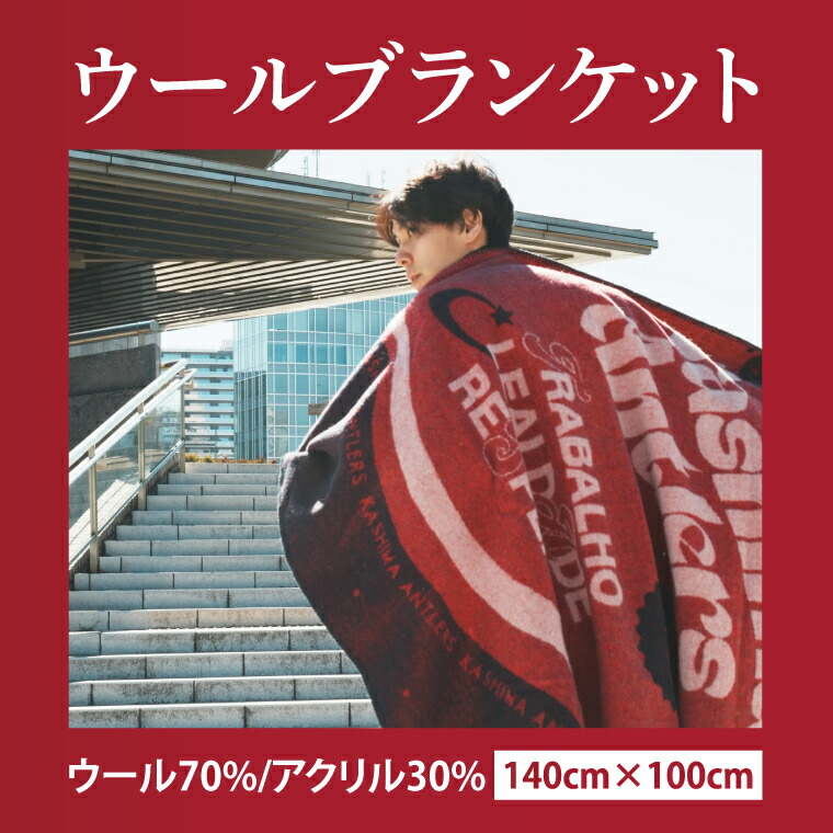楽天市場】【ふるさと納税】サポータービッグフラッグデザイン