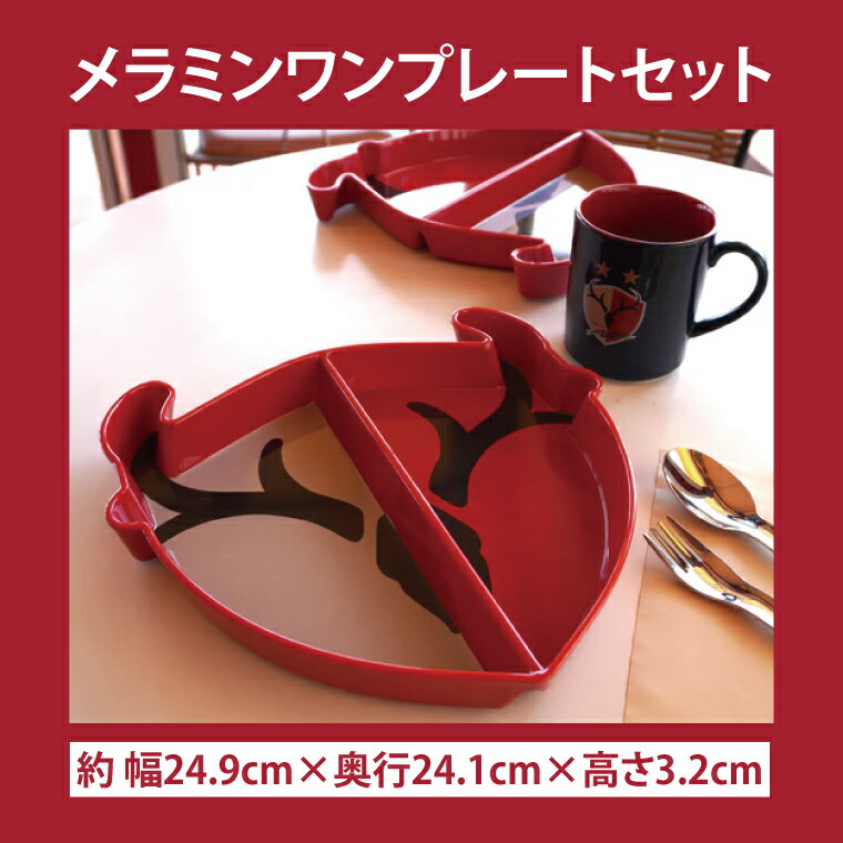 鹿嶋市ふるさと納税　サポーター　ビッグフラッグデザインタオル　鹿島アントラーズ 楽天市場】【ふるさと納税】サポータービッグフラッグデザイン