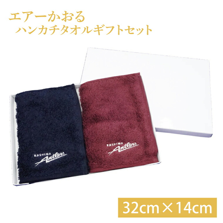 鹿嶋市ふるさと納税　サポーター　ビッグフラッグデザインタオル　鹿島アントラーズ 楽天市場】【ふるさと納税】サポータービッグフラッグデザイン