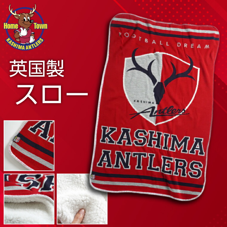 楽天市場】【ふるさと納税】サポータービッグフラッグデザインタオル_