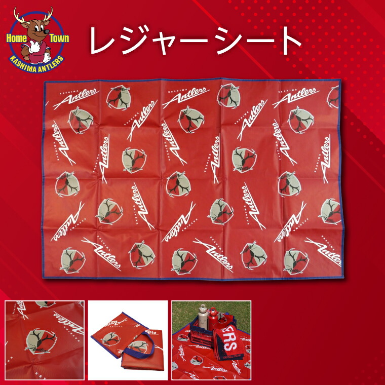 楽天市場】【ふるさと納税】サポータービッグフラッグデザインタオル_