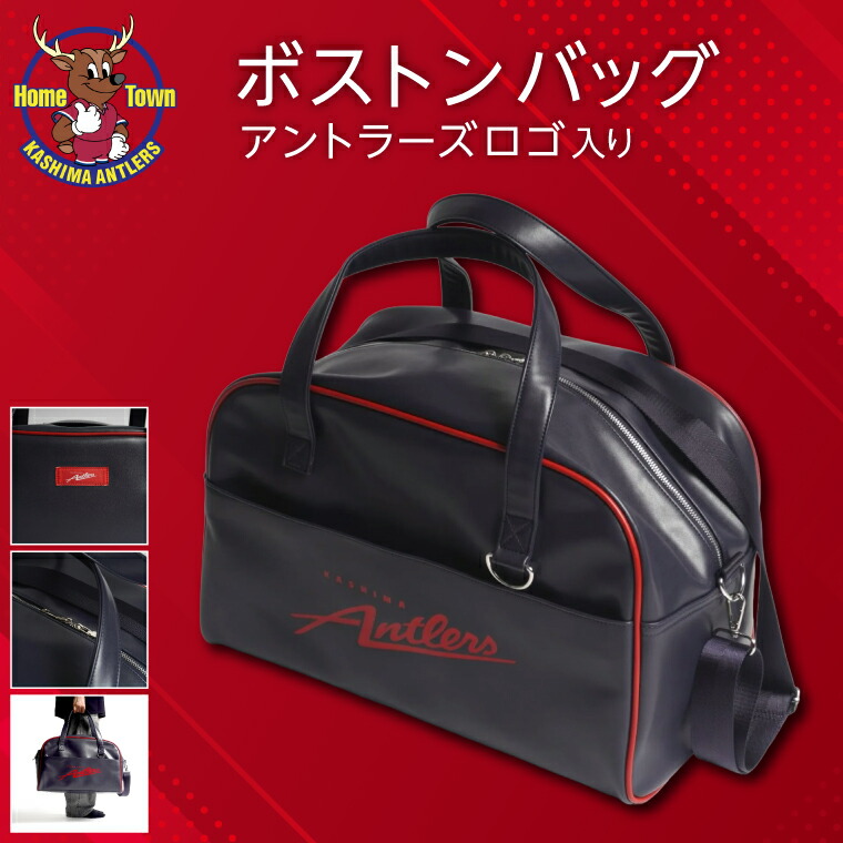 楽天市場】【ふるさと納税】【共通返礼品】ﾒﾗﾐﾝﾜﾝﾌﾟﾚｰﾄｾｯﾄ【鹿島