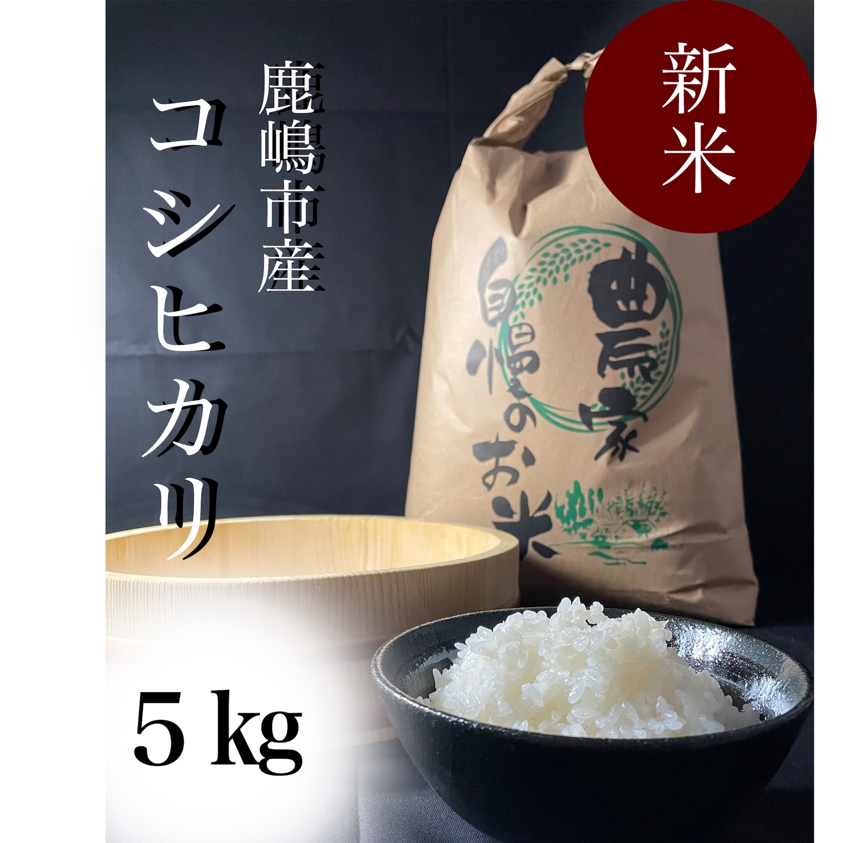 楽天市場】【ふるさと納税】6ヵ月定期便【できるだけ農薬を減らした