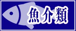 鹿嶋市ふるさと納税　サポーター　ビッグフラッグデザインタオル　鹿島アントラーズ 楽天市場】【ふるさと納税】サポータービッグフラッグデザインタオル_