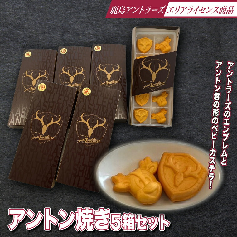 楽天市場】【ふるさと納税】サポータービッグフラッグデザイン