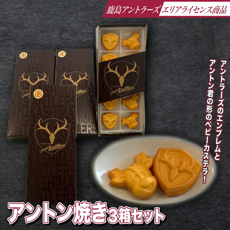 楽天市場】【ふるさと納税】サポータービッグフラッグデザインタオル_