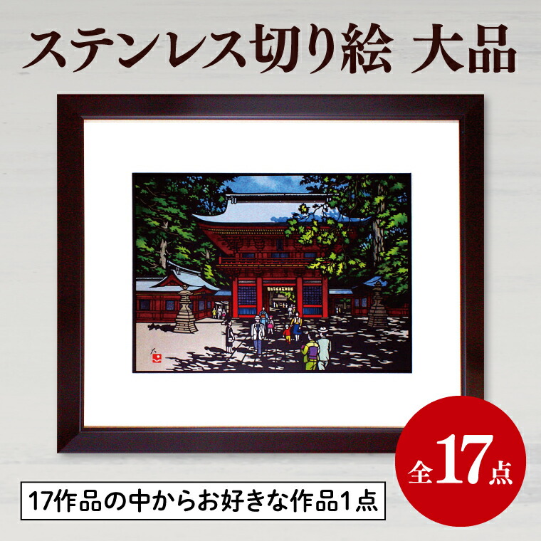 （希少品〉刺繍絵の富士（額入り）昭和レトロ pd_47eb0bae953a4937b0267fe4ebb