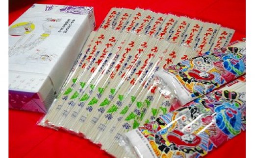 【ふるさと納税】そば・うどん詰合せ（KG-1）