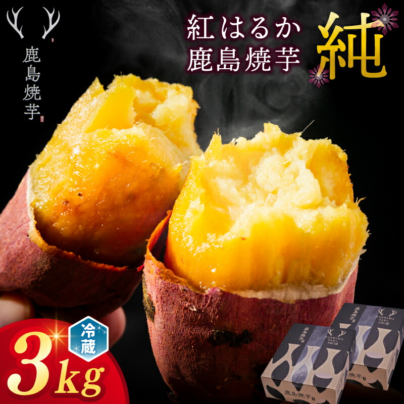 『取りに来て頂ける方希望』【美品】壷焼き芋セット 楽天市場】焼き芋壺＋専用台付セット プロ仕様 壺焼き 焼き芋
