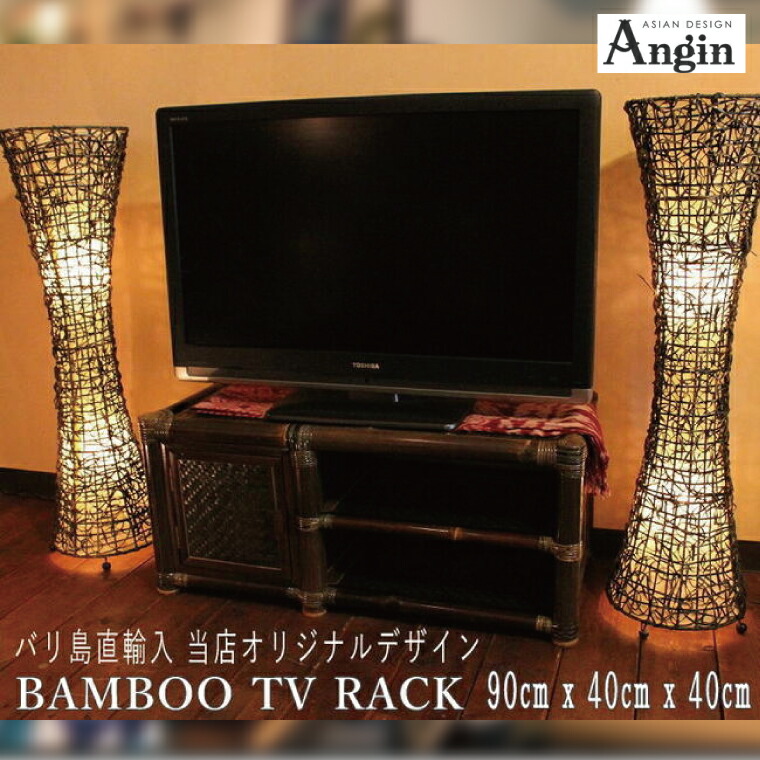 【ふるさと納税】【受注生み出すこと】バンブー テレビ受像機ゲーム盤  M大きさ 90糎 (KDF-22)
