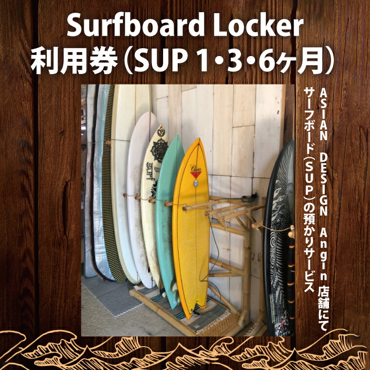 楽天市場】【ふるさと納税】OGM Surfboards SUPボード | サーフィン