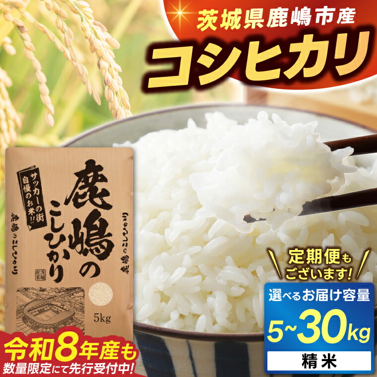 り*こ様 茨城県産コシヒカリ 30kg 古古米 令和4年産 ① り*こ様 茨城県産コシヒカリ 30kg 古古米 令和4年産 ① り*こ様 茨城県