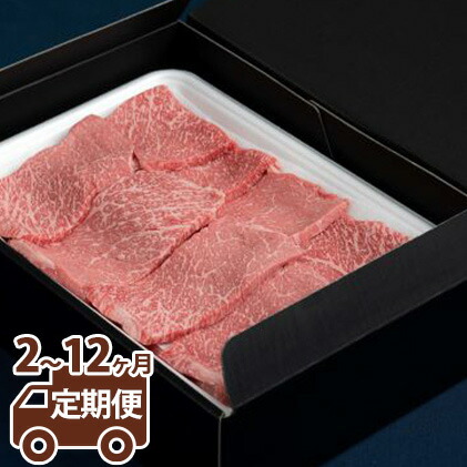 【ふるさと納税】【定期便】常陸牛 焼肉用（赤身）450g ＜定期便 2～12ヶ月＞【お肉・牛肉・焼肉・バーベキュー・焼肉用・赤身】 （茨城県共通返礼品 茨城県産） 16,800円