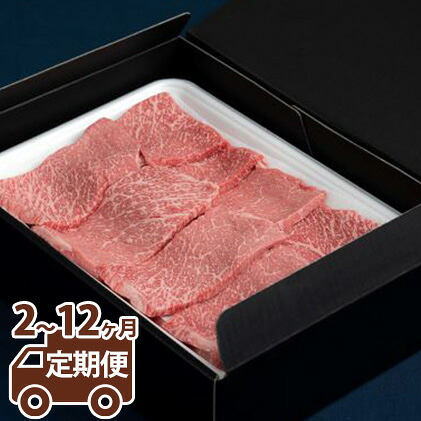 【ふるさと納税】【定期便】常陸牛 焼肉用（赤身）900g ＜定期便 2～12ヶ月＞ 【お肉・牛肉・焼肉・バーベキュー・焼肉用・赤身】 （茨城県共通返礼品 茨城県産）
