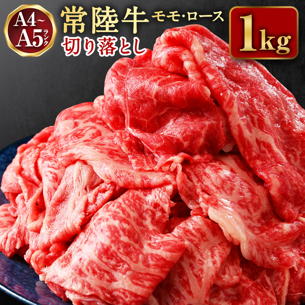 楽天市場】【ふるさと納税】国産 牛スジ肉 500g×2 合計1kg【小分け