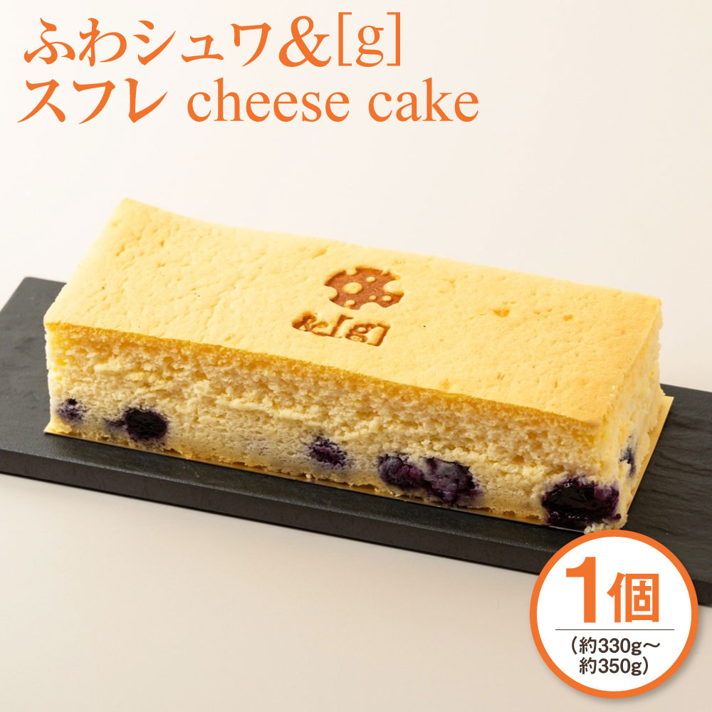 楽天市場】【ふるさと納税】純生レア cheese cake 1箱 | 360