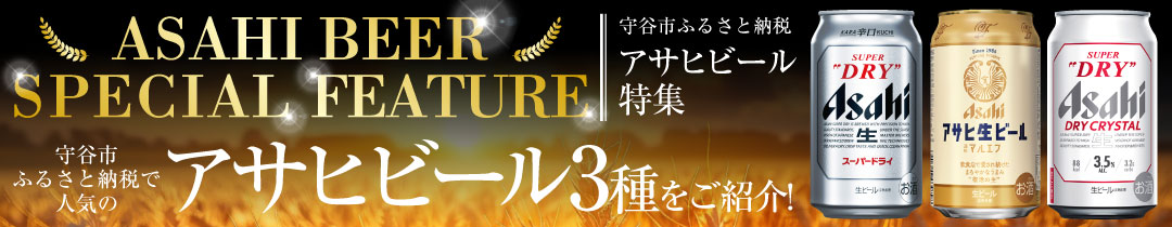 楽天市場】【ふるさと納税】【選べるサーバー・配送本数・配送期間