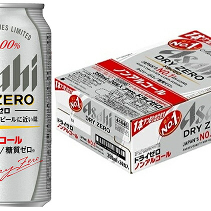 楽天市場 ふるさと納税 ノンアルコールビール アサヒ ドライゼロ 350ml 24本 糖質ゼロ 炭酸飲料 ビール カロリーゼロ Asahi Dry Zero ケース 茨城県守谷市