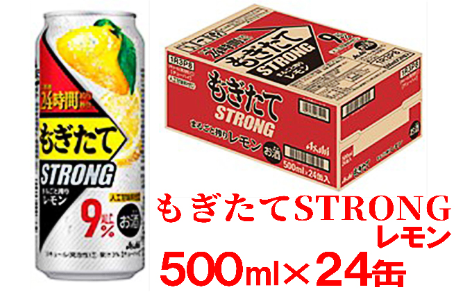 クーポン対象外】 チューハイ 缶チューハイ 酎ハイ サワー 送料無料 アサヒ 贅沢搾り グレープフルーツ350ml×72本 3ケース  送料無料※一部地域は除く materialworldblog.com