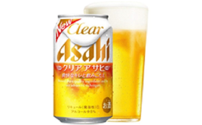 新ジャンル クリアアサヒ350ml 48本 茨城県守谷市 ふるさと納税 ビール お酒 ビール 麦酒 Beer Asahi ケース アルコール 発泡酒 Clear Clearasahi 茨城県守谷市