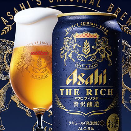 ふるさと納税 アサヒ贅沢ビール ザ リッチ 350ml 48本 2ケース ビール お酒 ビール 麦酒 Beer Asahi ケース アルコール 発泡酒 The Rich お届け 年3月17日 茨城県守谷市 茨城県守谷市