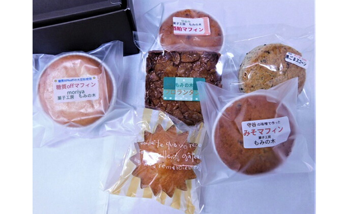 ふるさと納税 焼菓子6種詰合せ フロランタン お菓子 プロランタン マドレーヌ 焼菓子 チョコレート 詰め合わせ 茨城県守谷市 茨城県守谷市