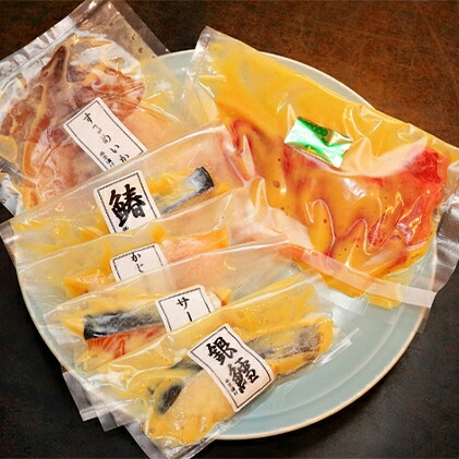 【ふるさと納税】常陸牛使用西京漬け詰め合わせ～雪～　【魚貝類・漬魚・味噌漬け・サーロイン・お肉・ヒレ・西京漬け・常陸牛】