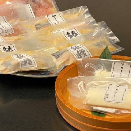 【ふるさと納税】守谷産味噌使用西京漬け詰め合わせ ～雅～ 全六種　【魚貝類・漬魚・味噌漬け・乳製品・西京漬け】