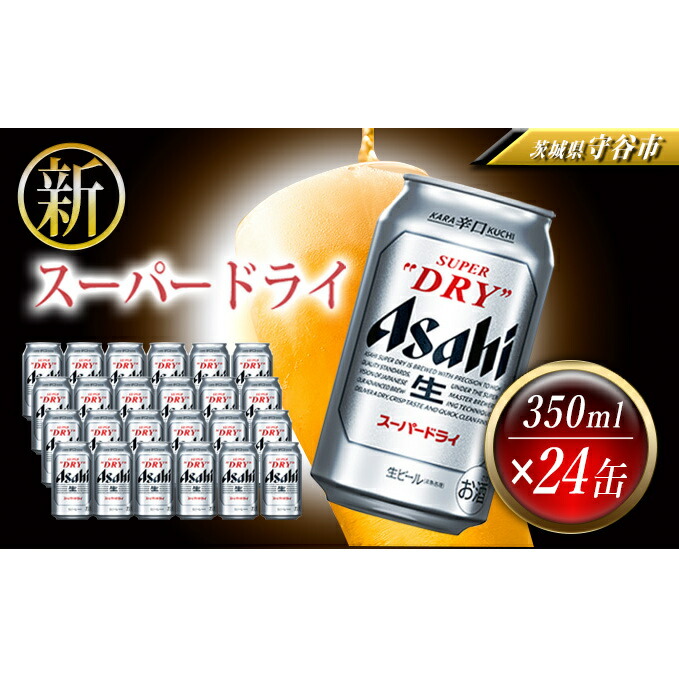 91％以上節約 350ml ※PPバンド 送料無料 24缶入 ドライゼロ 48本