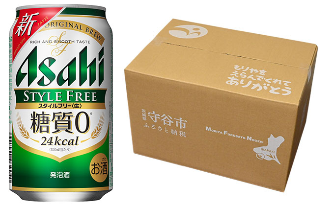 楽天市場 ふるさと納税 アサヒ スタイルフリー 生 350ml缶 24本入 2ケース お酒 ビール アサヒスタイルフリー 茨城県守谷市