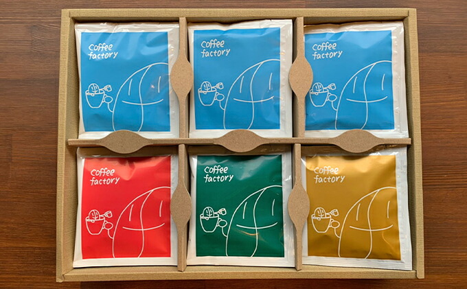 飲料 珈琲 ドリップコーヒー ブレンドコーヒー コーヒー コーヒー 茨城県守谷市 ドリップバッグ ふるさと納税 ドリップバッグ守谷セットb 茨城県守谷市