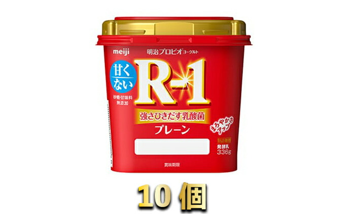 ふるさと納税 R 1ヨーグルト336g 10個 乳飲料 ドリンク 明治ブルガリアヨーグルトlb81 ヨーグルト Movilesgarcia Com