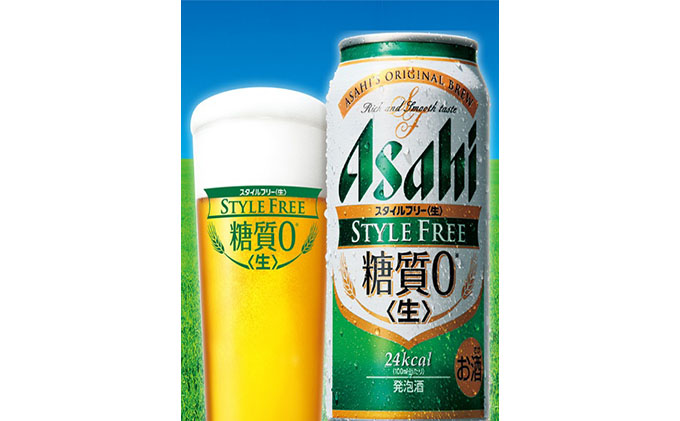 高い素材 ふるさと納税 アサヒスタイルフリー350ml 500mlセット お酒 ビール アサヒスタイルフリー 糖質ゼロ 発泡酒 麦 セット Toyama Nozai Co Jp