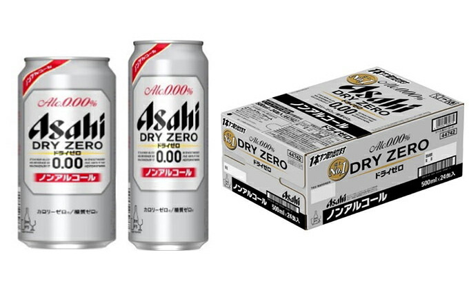 【ふるさと納税】アサヒドライゼロ350ml/500mlセット【飲料類・炭酸飲料・ノンアルコール・ビール・アサヒ・ドライゼロ・カロリー・糖質・セット】