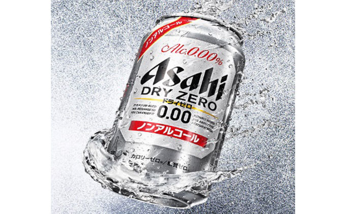 【ふるさと納税】アサヒドライゼロ350ml/500mlセット【飲料類・炭酸飲料・ノンアルコール・ビール・アサヒ・ドライゼロ・カロリー・糖質・セット】