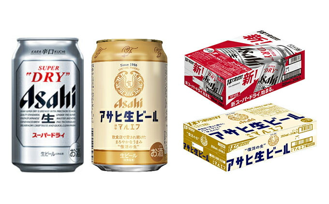 2022正規激安】 アサヒスーパードライ350ml 生ビール マルエフ 350ml 飲み比べセット fucoa.cl