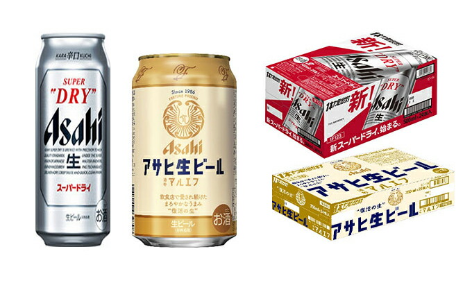 SALE／63%OFF】 アサヒスーパードライ500ml 生ビール マルエフ 350ml 飲み比べセット fucoa.cl