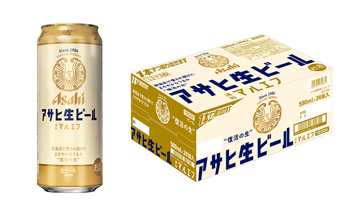 贈答品 アサヒ 生ビール マルエフ 500ml 1ケース fucoa.cl