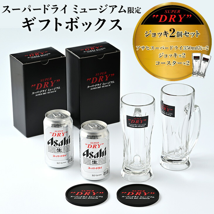 五粮液 ギフトボックス 100ml 2本セット 五粮液 ゴリョウエキ 2025 2本セット ギフトボックス【Y0