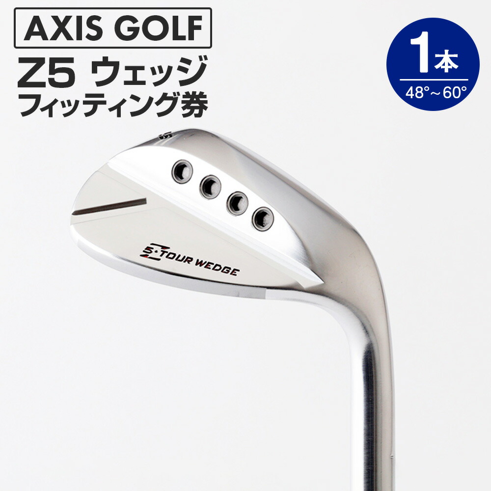 アーティザンウエッジ 52°メッキ仕様シャフト・グリップ 装着要相談