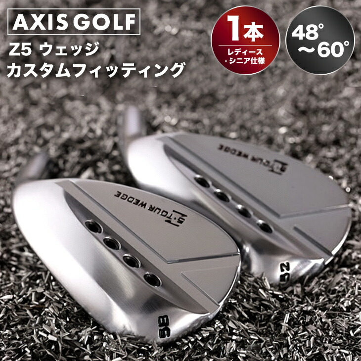 50S 58R ウェッジ 2本セットARTISAN アーティザン 50S 58R ウェッジ 2本セットARTISAN アーティザン