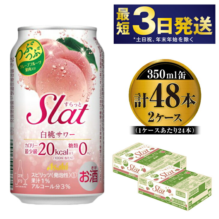 サラダ – 三州総本舗オンラインショップ