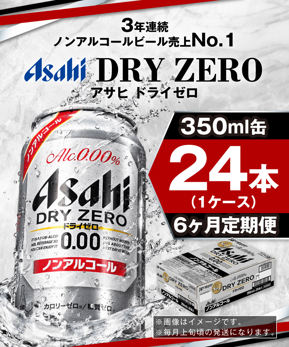 安全Shopping E-Value 木製カルコ 小 6ケイリ ケース