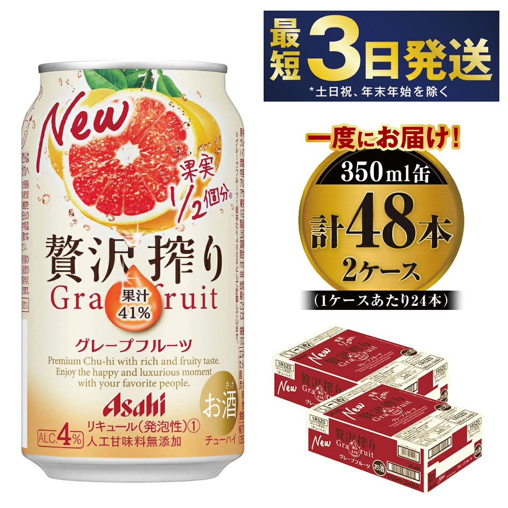 ★合計70本 アサヒ スーパードライ 生ジョッキ缶31本 ドライクリスタル39本 ☆合計70本 アサヒ スーパードライ 生ジョッキ缶31本 ドライ