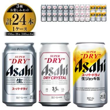 楽天市場】【ふるさと納税】【選べるサーバー・配送本数・配送期間